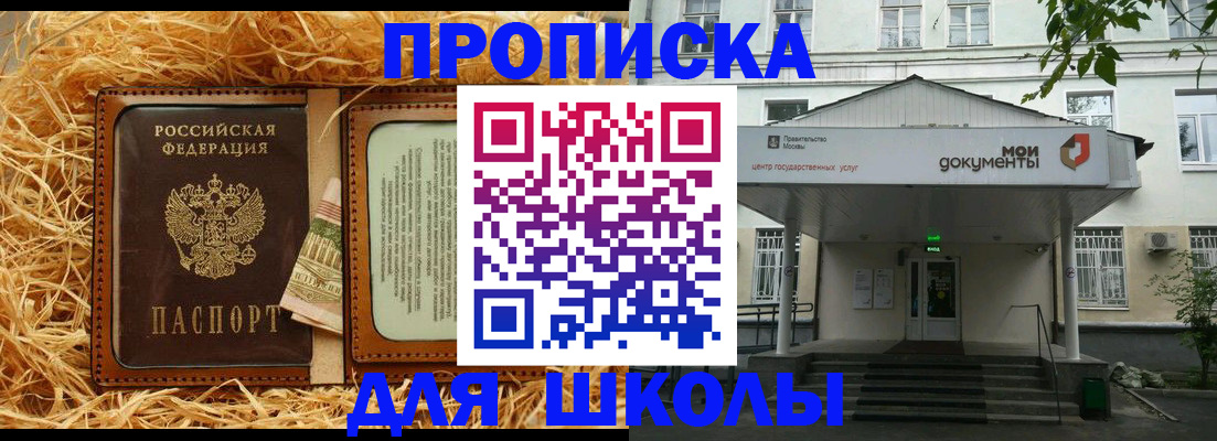 временная регистрация поиск в Долинске